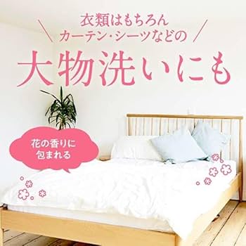 ニュービーズ　ローズ＆マグノリア　液体洗剤　洗濯用洗剤　詰め替え　花王　大容量 Amazon | ニュービーズ ローズ&マグノリアの香り 柔軟剤入り